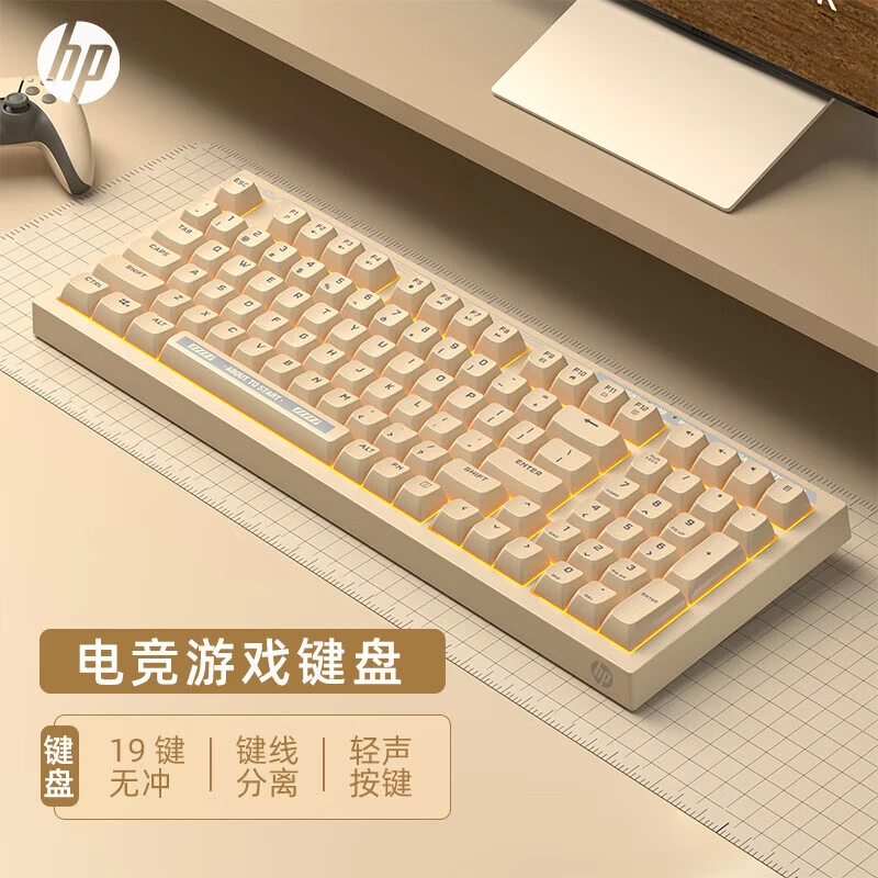 HP/惠普【全家桶套装机】机械手感键盘 键鼠套装 有线带宏办公套装