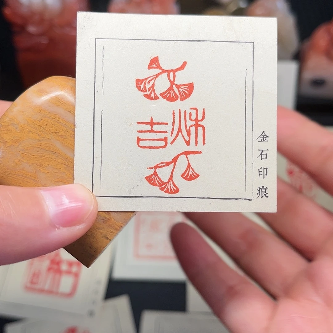 寿山石印石这个点就不睡觉不