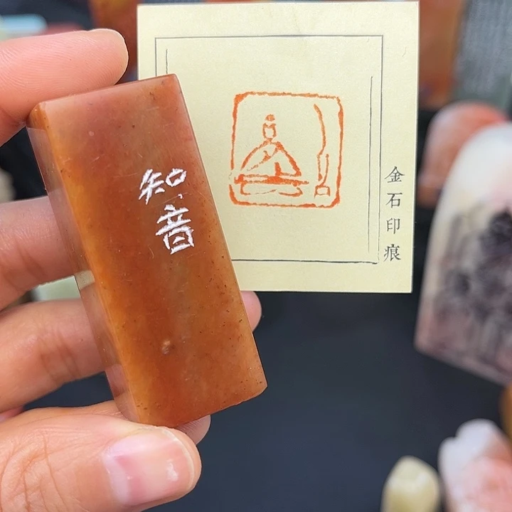 寿山石印石你要吃那样东西你