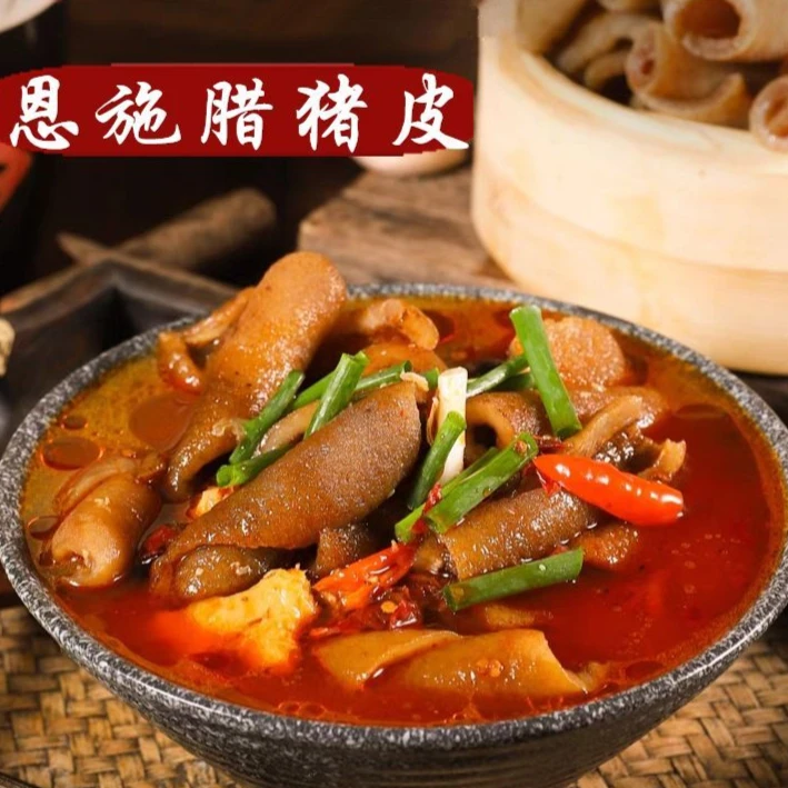 腊肉皮湖北恩施正宗腊猪皮烟熏土特产农家腊猪皮干烧好洗好真空包