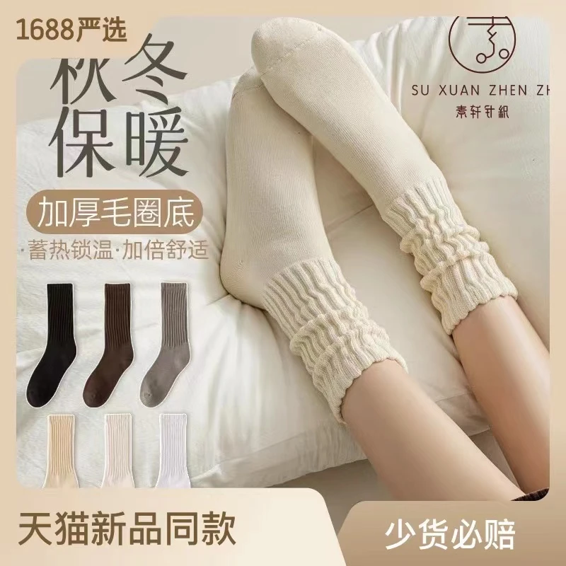 秋冬季百搭袜子韩系百搭