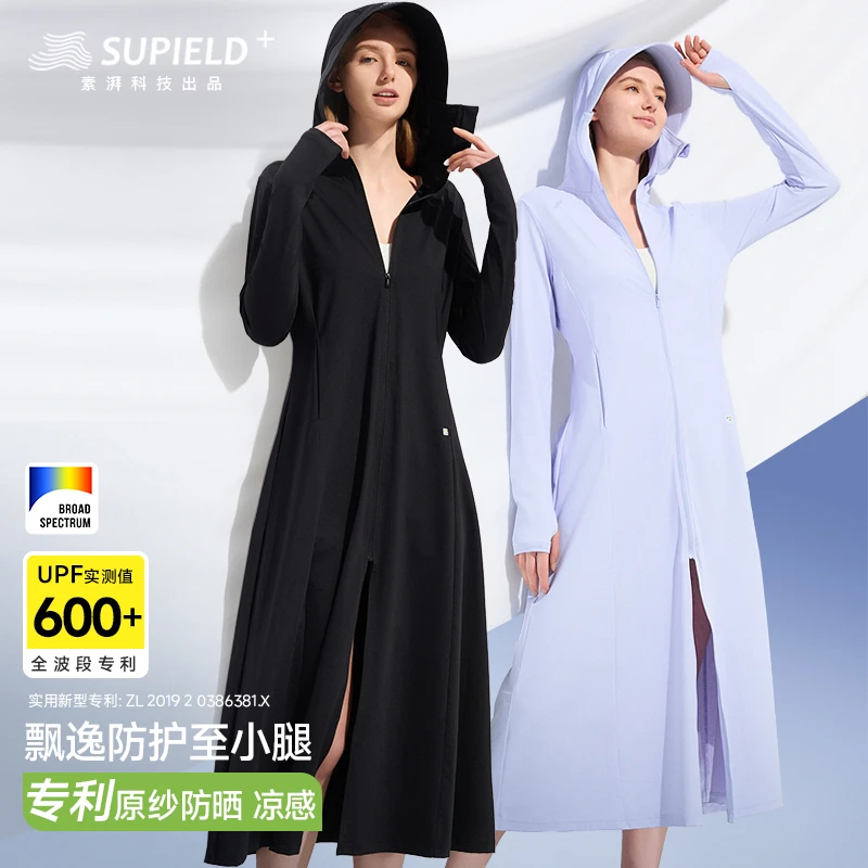 素湃Supield全波段长款防晒衣户外防紫外线凉感仙女防晒服F309