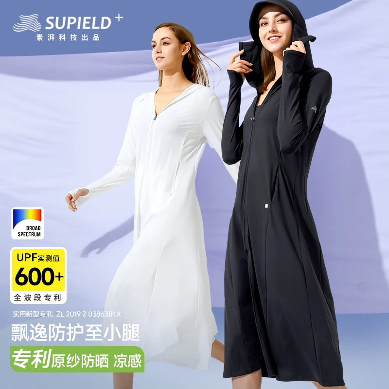 素湃Supield加长款全身防晒衣外套全波段UPF600+女神防晒服