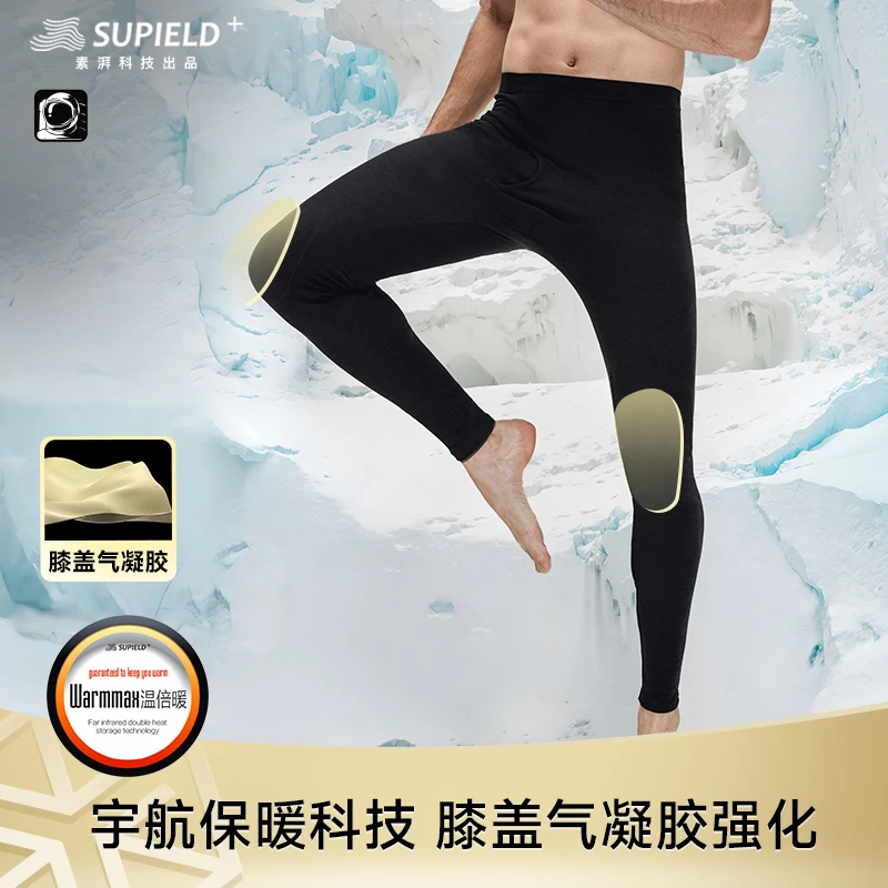 【新品上新】2 条立减 39 【素湃】气凝胶护膝强化秋裤冬季防寒保暖裤