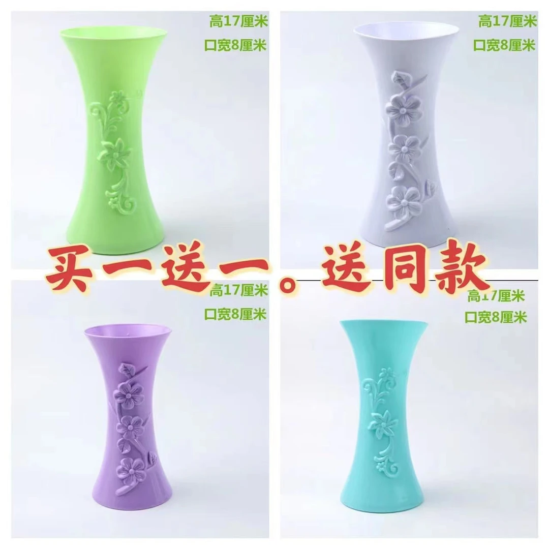 北欧塑料花瓶家居插花花器客厅现代创意简约小清新居家装饰品摆件