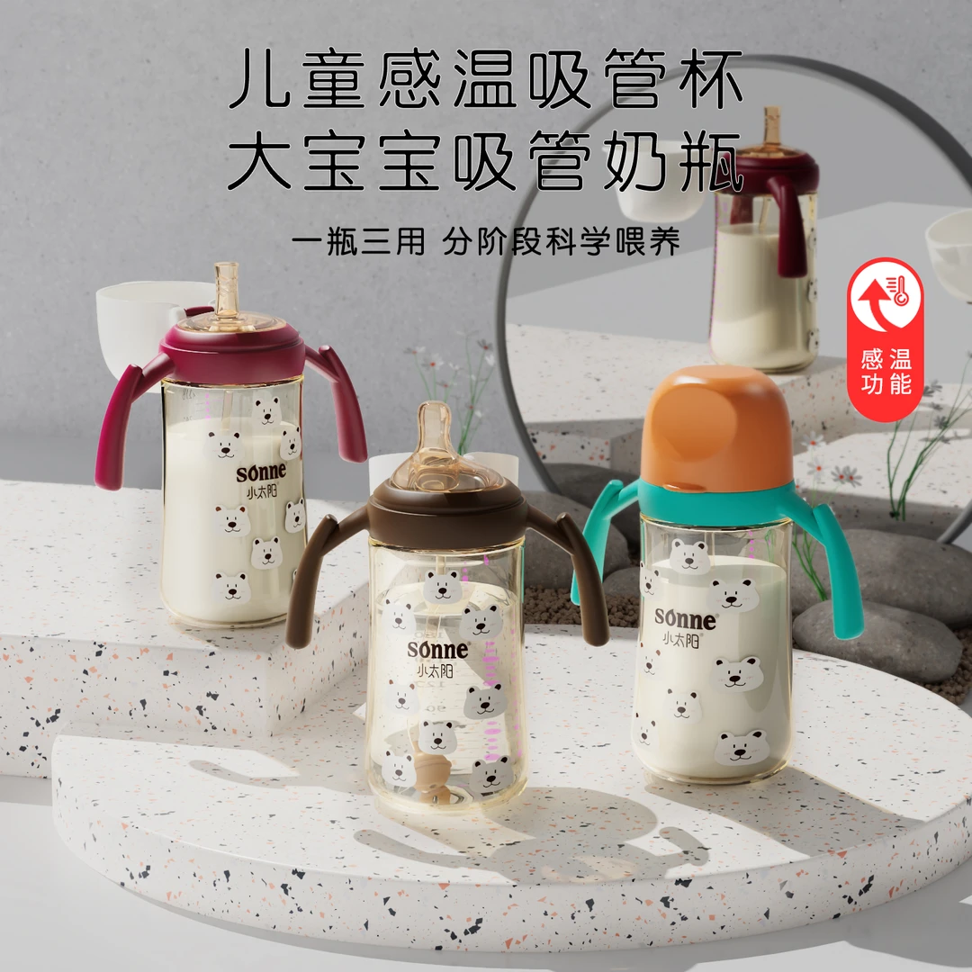 儿童吸管杯感温宝宝防呛幼儿防摔防漏耐摔耐摔大容量儿童直饮杯