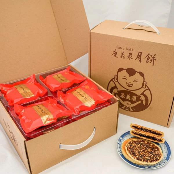 泉義慶平遥空心月饼 礼盒包装20个