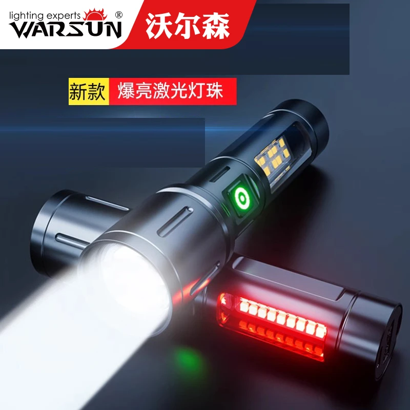 沃尔森便携603手电筒强光充电超亮小手电家用户外便携远射电筒