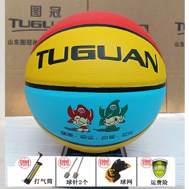 TUGUAN/图冠儿童5号篮球红黄蓝正规训练比赛篮球室外水泥地耐磨