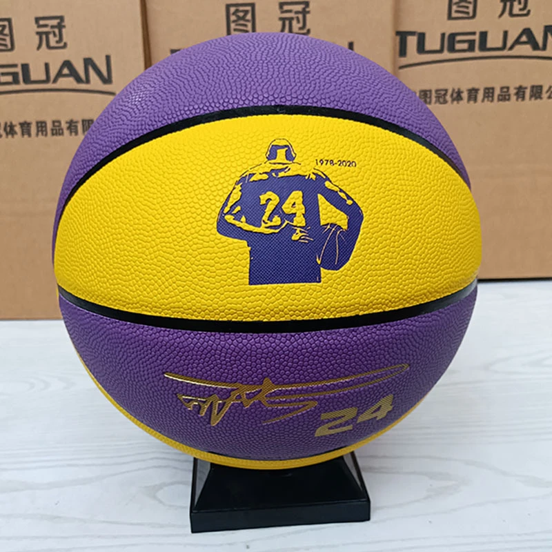 紫金科比24号签名纪念款7号篮球吸湿软皮材质室内外通用篮球