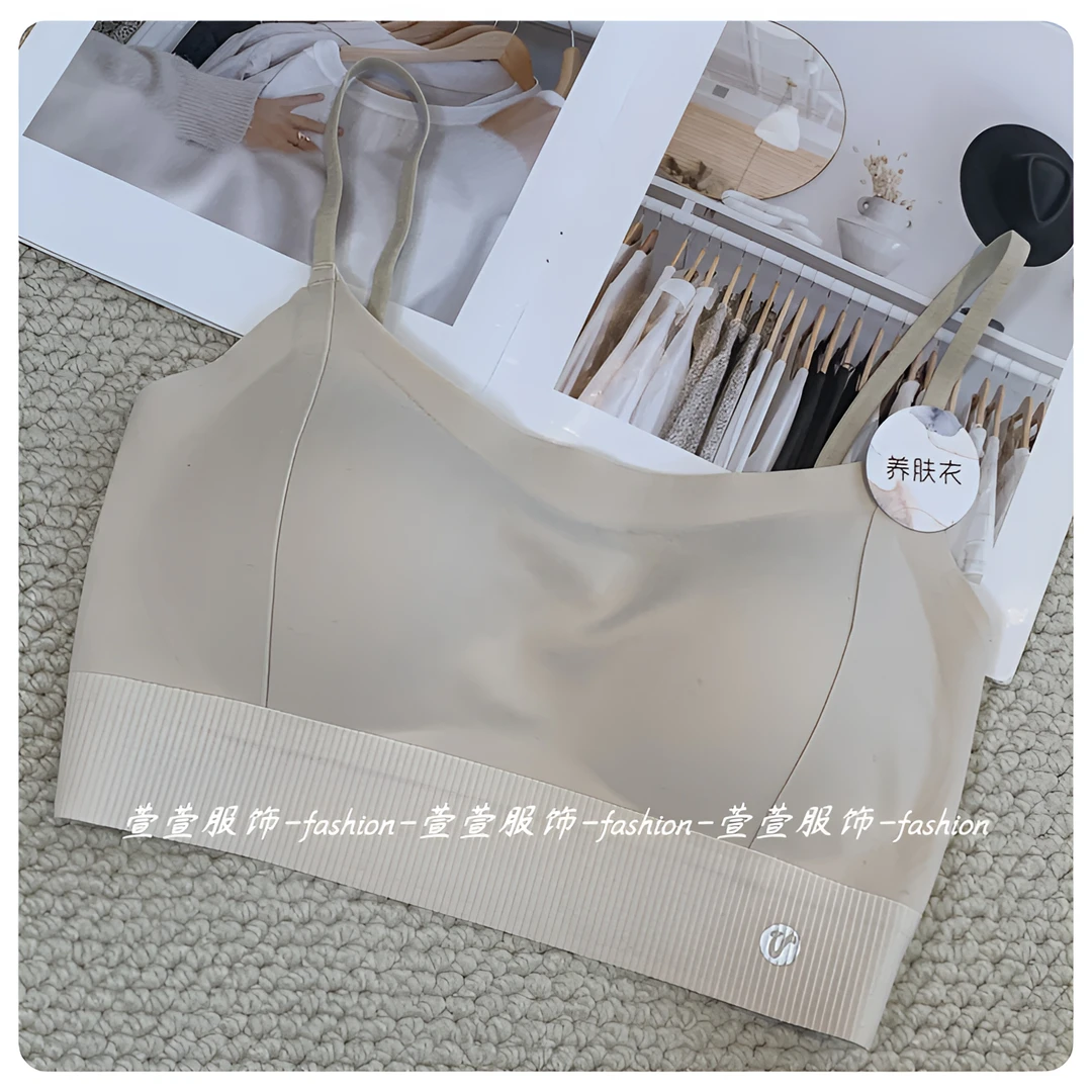 【高智淡人风】BX14四季云感衣聚拢打底背心吊带性感显瘦隐形无钢圈