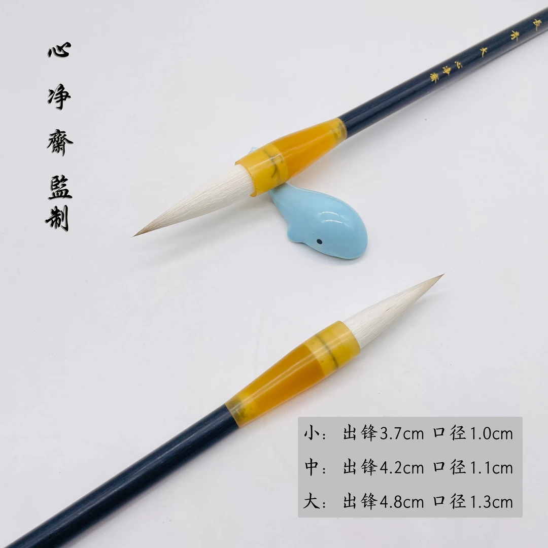 【梁老师定制】长青兼毫毛笔 聚锋好不分叉 中楷对联笔