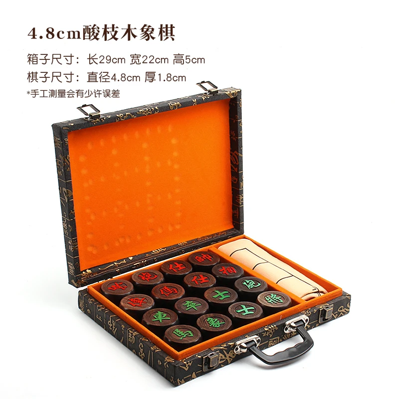 SZ 实木象棋 酸枝4.8cm木质象棋