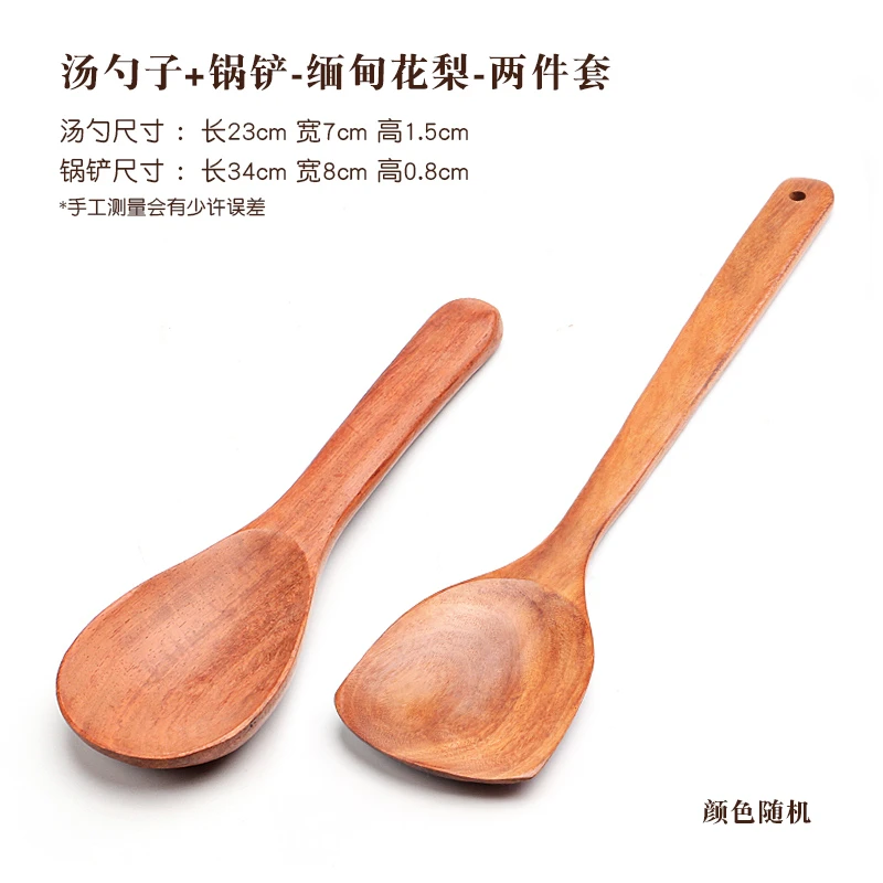 【桂作木艺】饭勺 实木饭勺盛饭勺健康保护锅