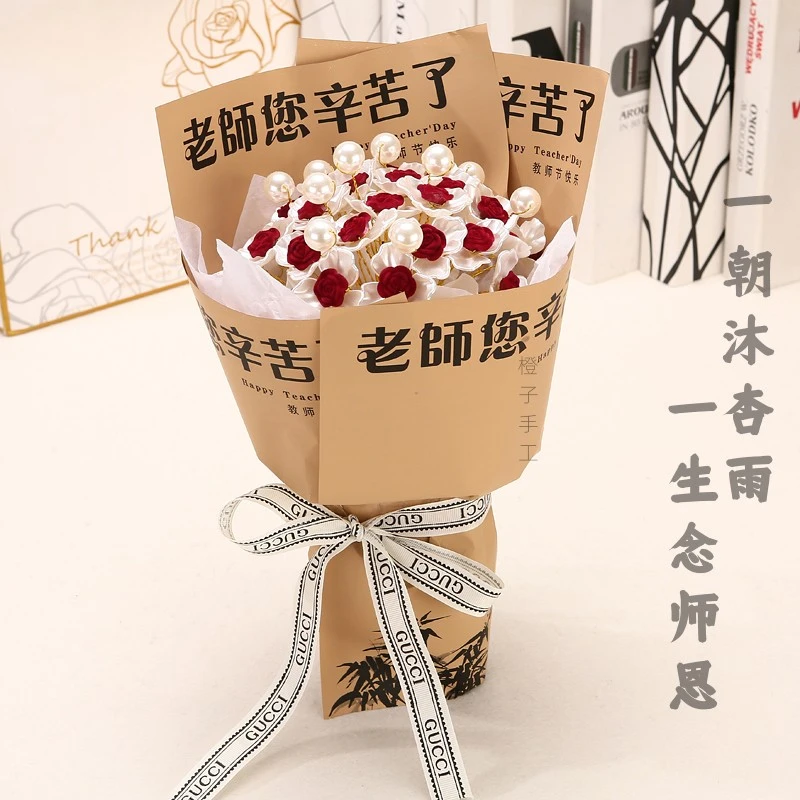【毕业季礼物送老师】丝绒玫瑰手工diy花束材料包手捧花送老师
