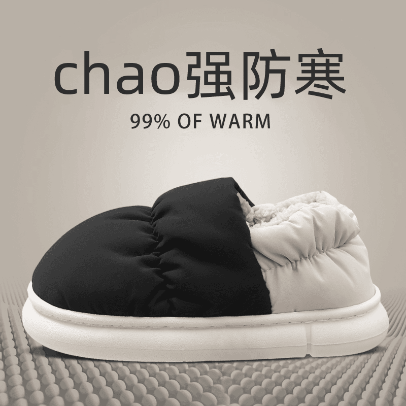 asifn/安尚芬 雪地靴冬季保暖羽绒布包跟防水防滑室内居家男士棉拖鞋冬男款外穿