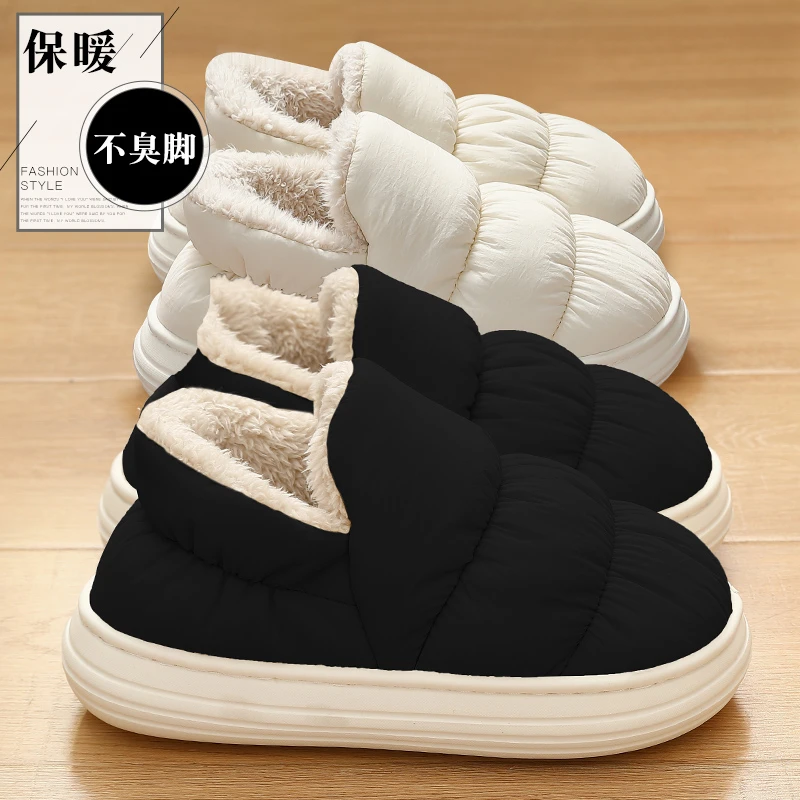 踩屎感男士棉拖鞋包跟冬季2024新款居家室内防滑加绒加厚保暖棉鞋