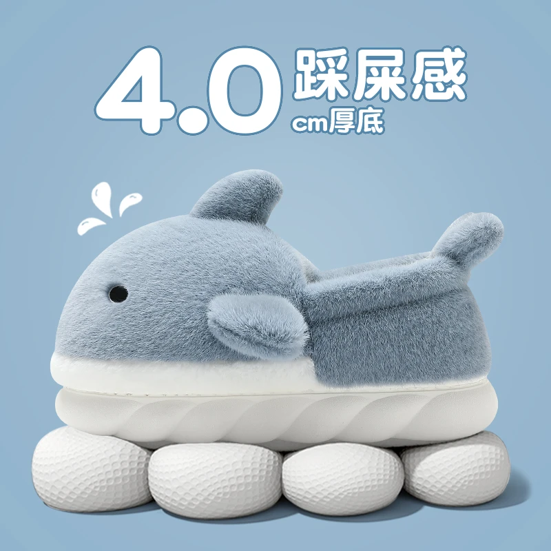 鲸鱼棉拖鞋女士冬季包跟可爱2025新款厚底居家保暖毛绒棉鞋女外穿