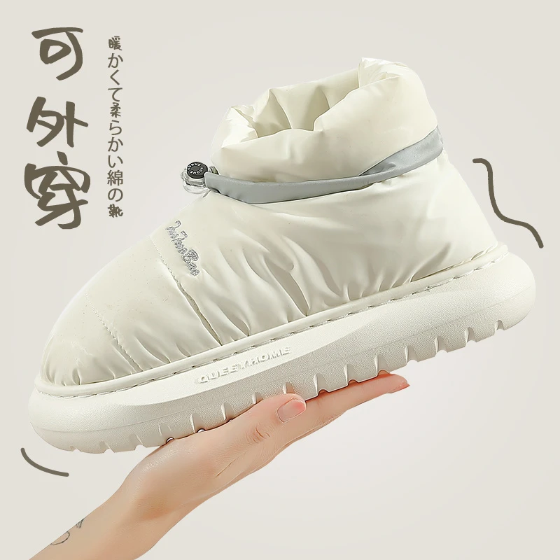 雪地靴男士冬季外穿羽绒布防水防滑室内居家毛绒时尚厚底男款棉鞋