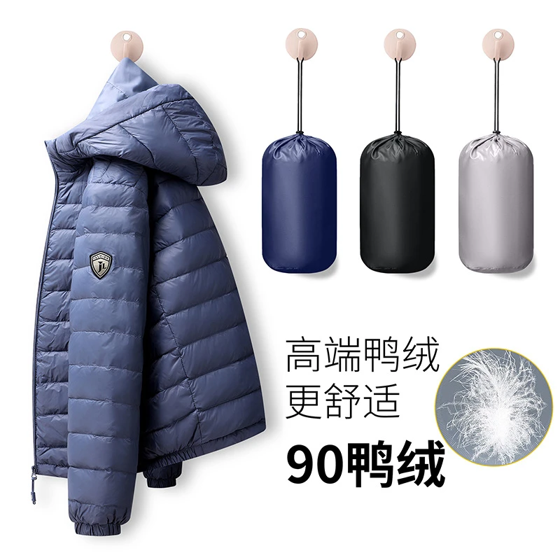 波司登轻薄羽绒服男士2023年新款连帽超轻便90%白鸭绒秋冬保暖羽