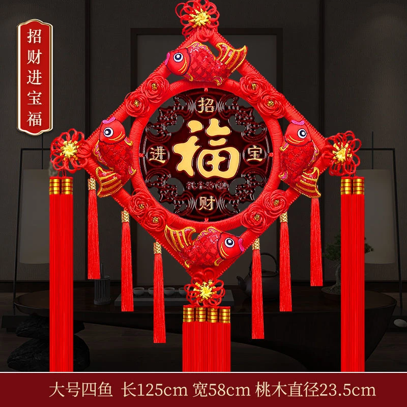 【玄关中国结】桃木中国结挂件客厅精致福字电视墙过年乔迁对联挂饰