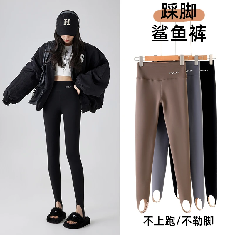 加绒踩脚鲨鱼裤女外穿冬季2025保暖连脚裤紧身高腰黑色脚蹬打底裤