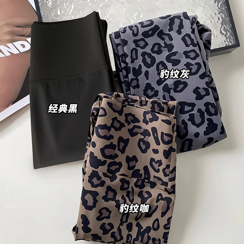 豹纹鲨鱼裤女外穿春秋季高腰显瘦瑜伽打底裤提臀收腹瑜伽九分裤子