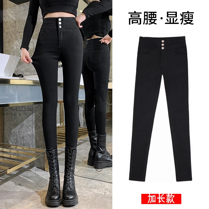 175高个子打底裤女外穿春秋季高腰紧身弹力小脚铅笔裤加长小黑裤