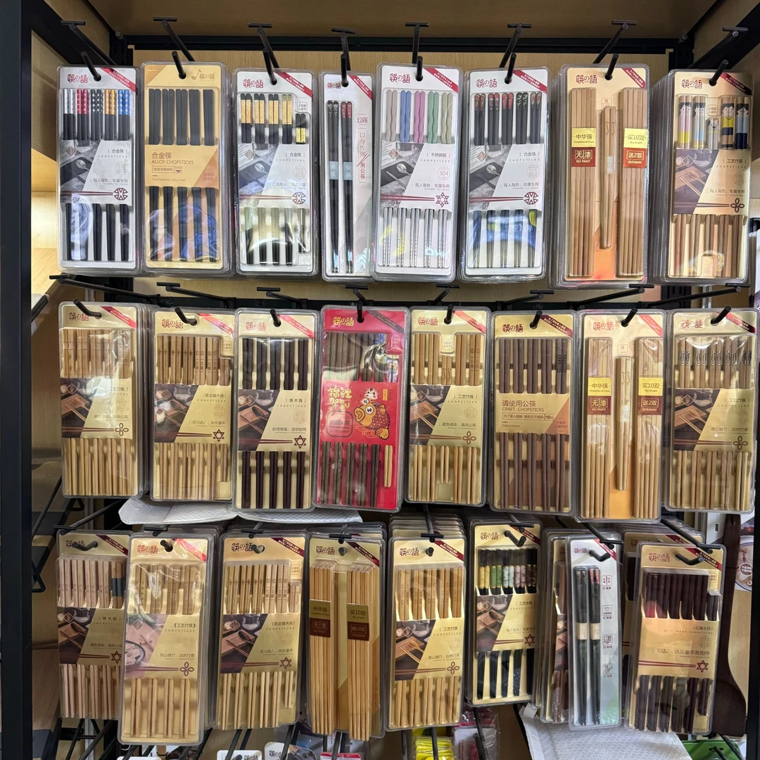 KUZIYU/筷の语多款家用餐具筷子公筷竹筷木筷合金筷