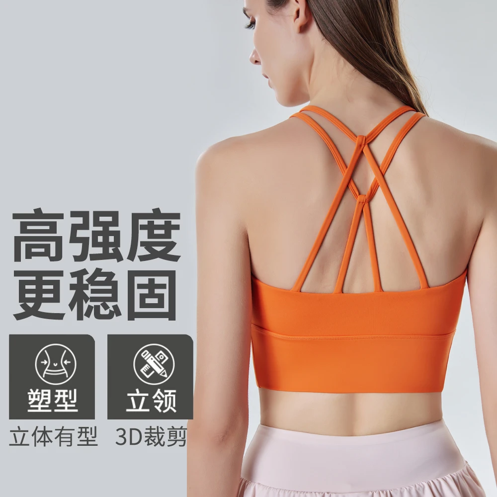 [188-266]运动女防震防下垂跑步健身高强度美背心专业款瑜伽服