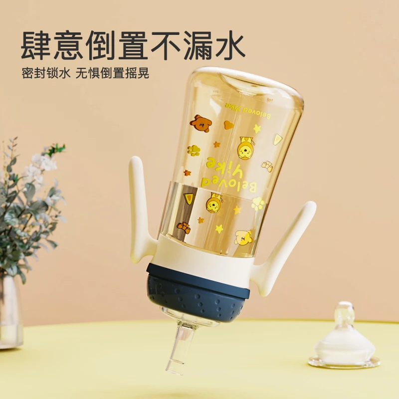 【孤品福利】2奶瓶孤品*按编号去拍ON退***ON换事妈勿拍