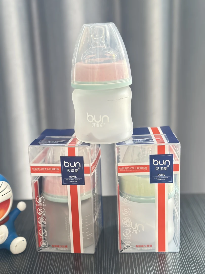 【贝优能】新生儿防呛玻璃奶瓶90ML宽口径磨砂硅胶玻璃奶瓶婴幼儿