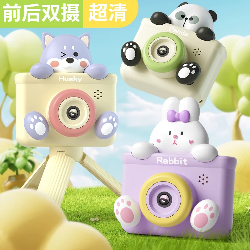玩具女孩可录像节日礼物儿童宝宝生日小孩数码生日礼物儿童相机