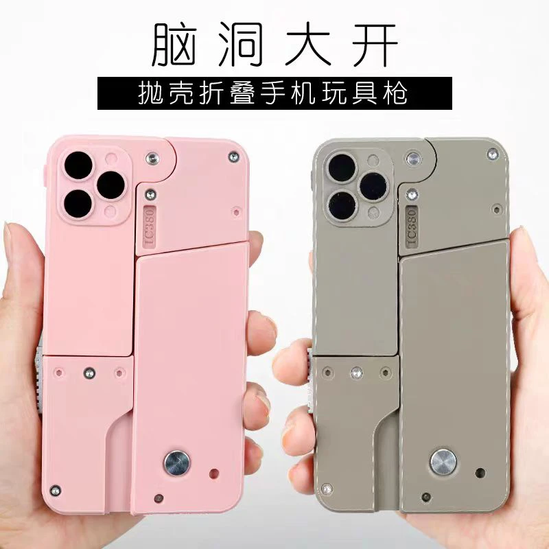 1⃣️外贸户外玩具萝卜枪