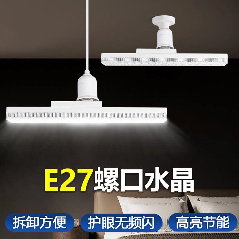 WEKECY家用客厅卧室餐厅简约护眼节能E27螺口圆形长条水晶灯泡