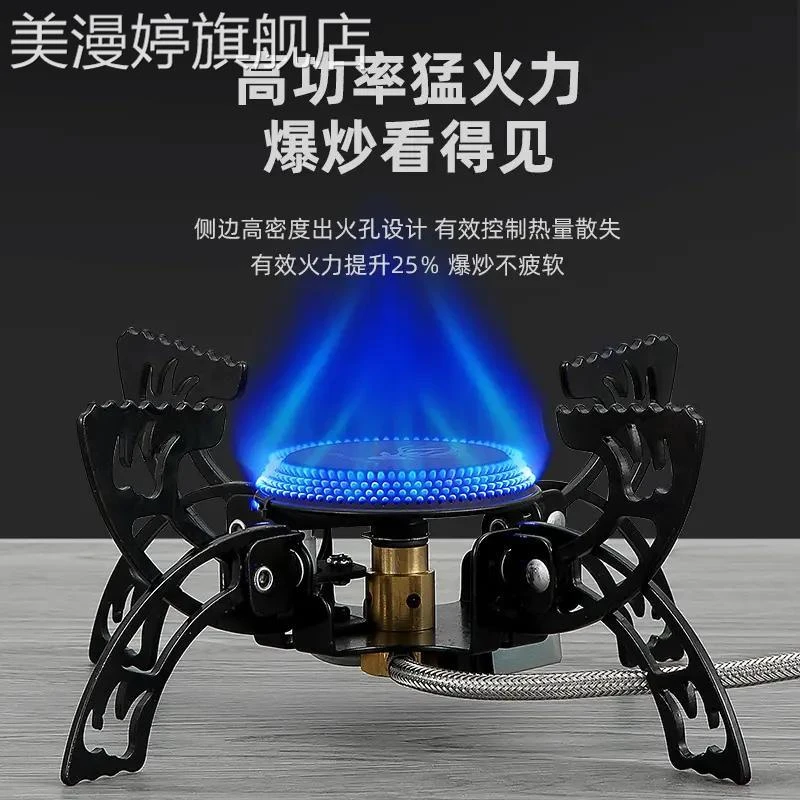 便携炉具·户外分体式小气炉露营野炊炉头猛火防风炉自带电子打火