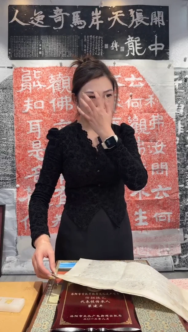 【闪购商品】拓片用纸印石111111111111111