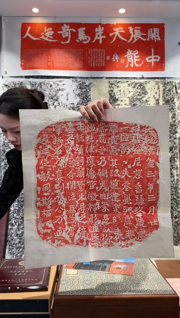 【闪购商品】拓片用纸其他111111111111111