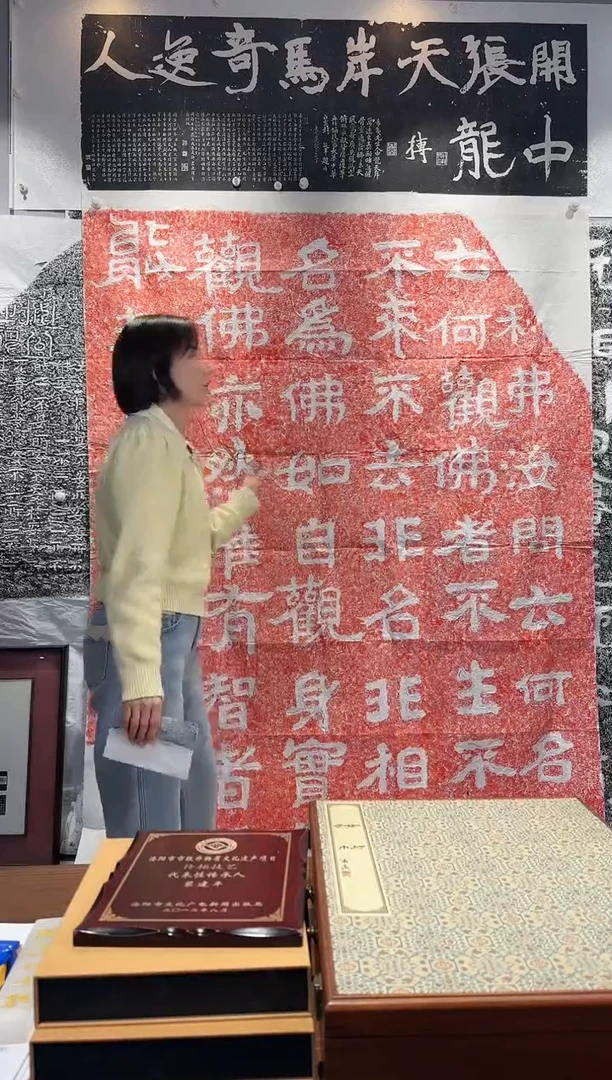 【闪购商品】拓片用纸其他111111111111111