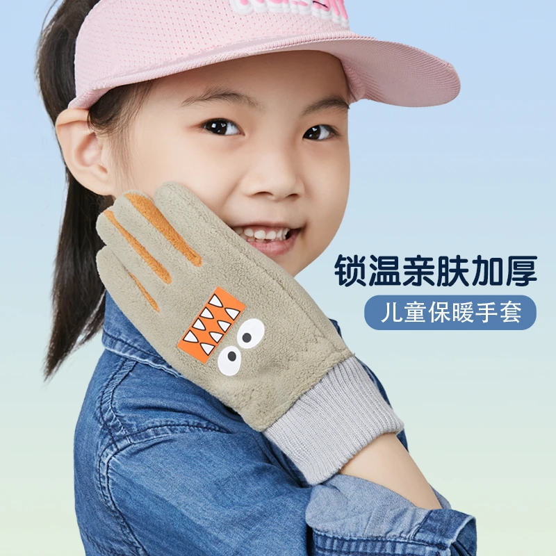 保暖手套秋冬季冬天户外亲肤加绒防风男孩子小孩学生卡通可爱防冻