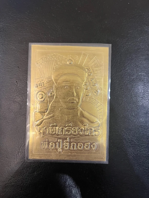 前目 二哥丰片片 家居饰品摆件