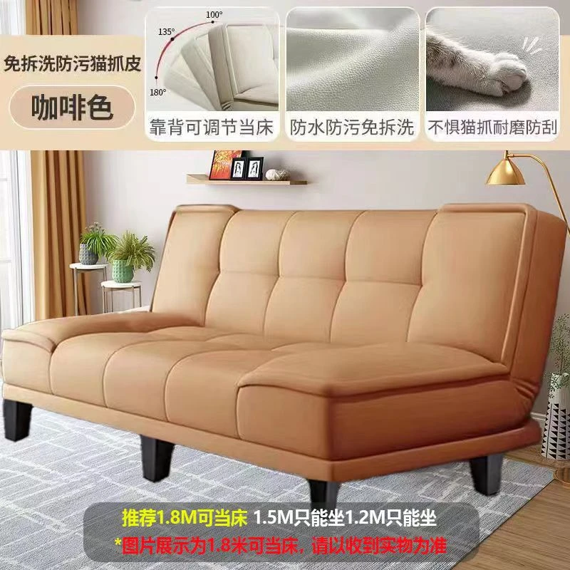 猫爪布沙发床一体两用出租房公寓小户型客厅简约布艺折叠双人沙发