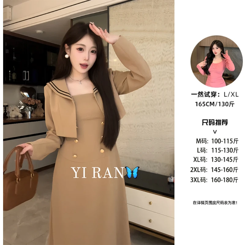 【现货】春秋复古秋季辣妹纯欲撞色拼接海军领连衣裙外套套装9838