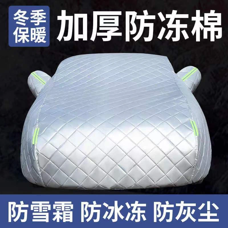 奔驰C200l车衣C260L E200l E300l CLA车罩GLA200GLC260防晒防雨套