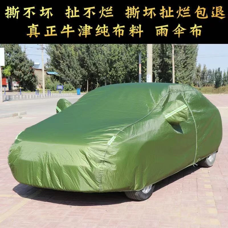 宝马2系汽车车衣220i 225i加厚车罩防雨雪防尘防水遮阳牛津布专车