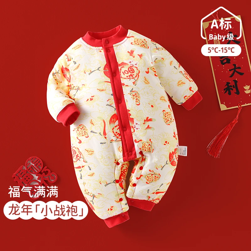 婴儿衣服冬装连体衣过年服红色夹棉秋冬哈衣新生儿宝宝新年拜年服