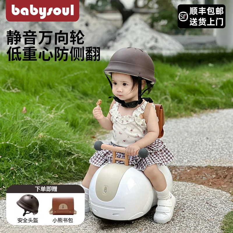 babysoul宝宝花生车静音扭扭车溜溜车男女宝妞妞减震防侧翻1一3岁