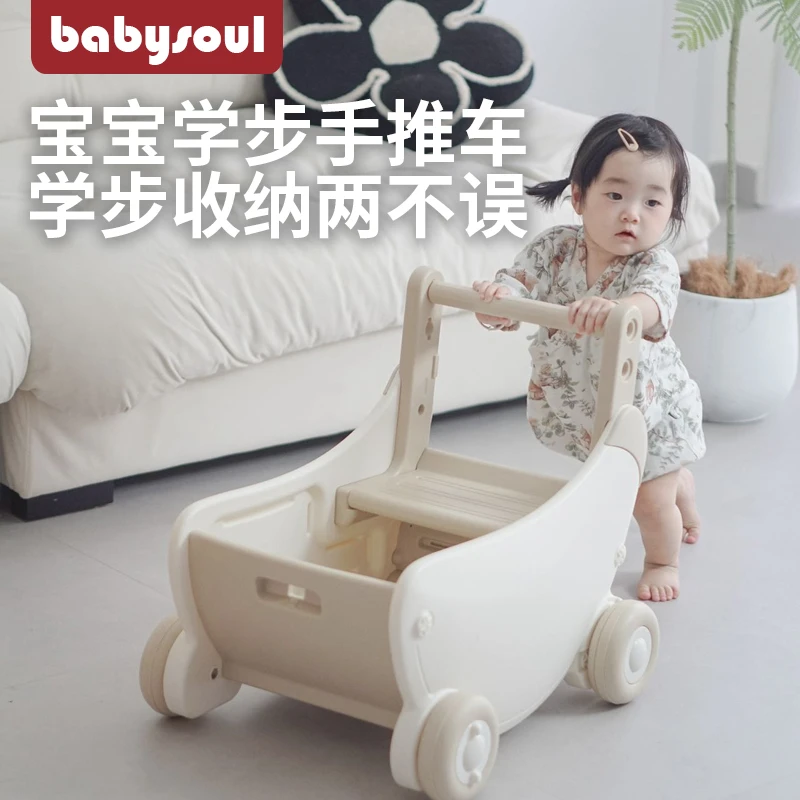 Baby Soul婴儿学步收纳车手推车多功能防o型腿宝宝学走路周岁礼物
