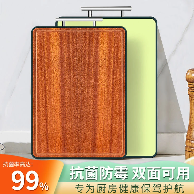 邻美乌檀木菜板抗菌防霉厨房家用加厚砧板双面案板切菜板面板刀板