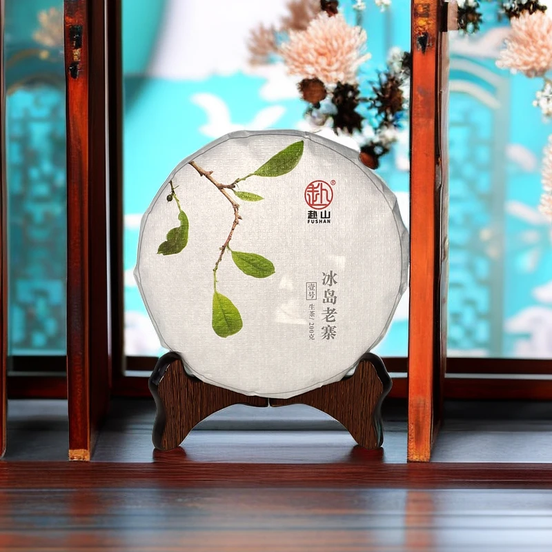 2023年冰岛老寨秋古树黄金叶200克饼普洱茶（生茶）紧压茶